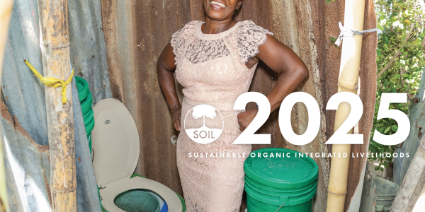 2025 Annual Report Cover